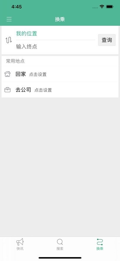 长垣行直装版图3