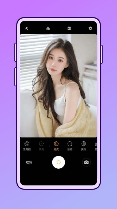 一田相机软件免费版图2