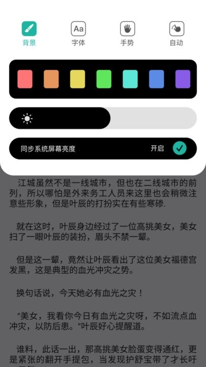 百灵安卓版图2