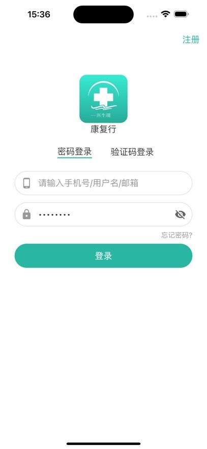 康复行医生版图1