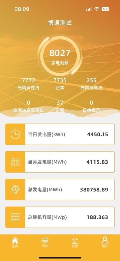光云软件免费原版图2