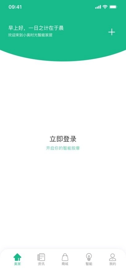 小奥时光手机版图3