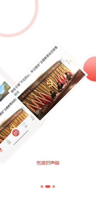 冀云承德县手机最新版图3