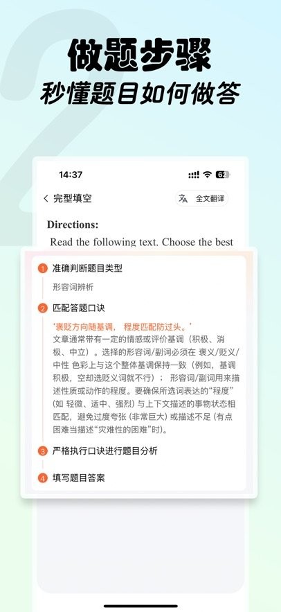 西柚考研正版图1