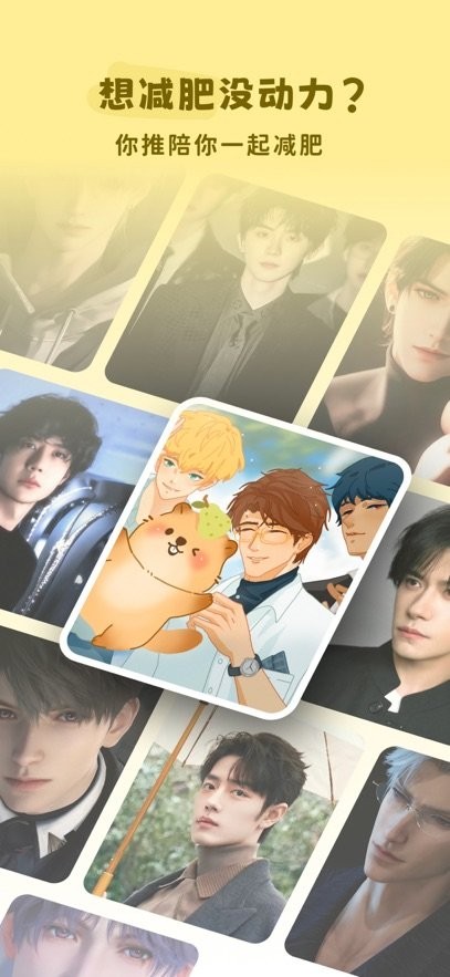 卡鲁狸手机免费版图2