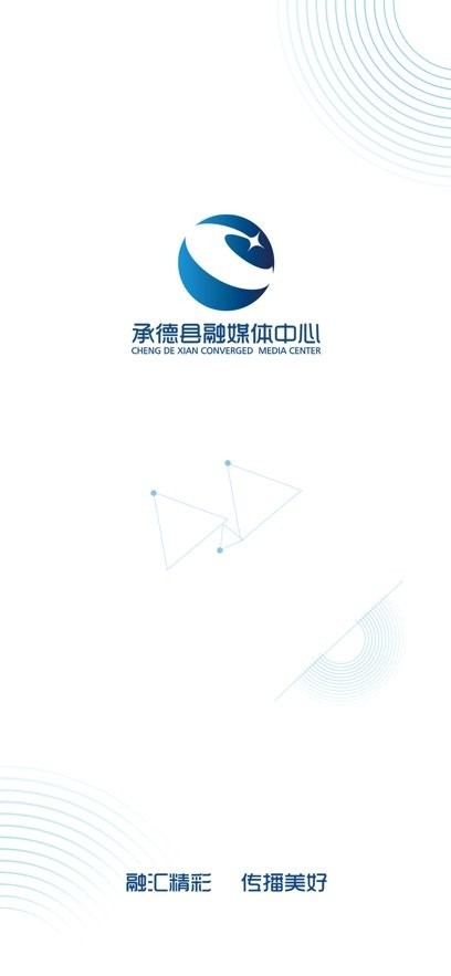 冀云承德县手机最新版图1