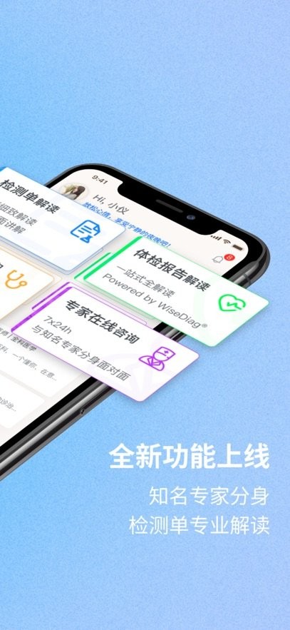 好伴AI安卓版图3