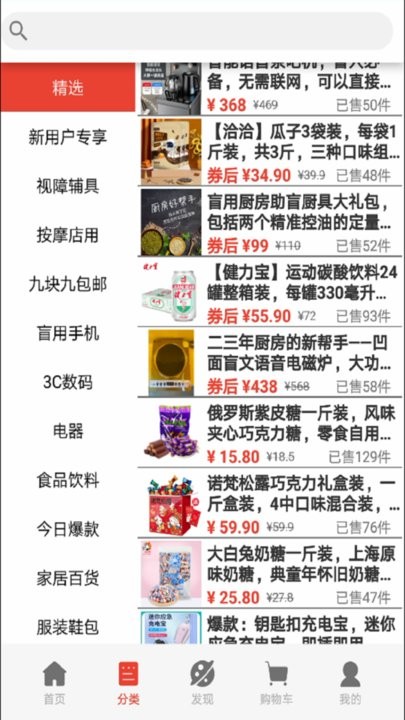 启明店免费原版图2