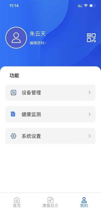 Free康复原版图3