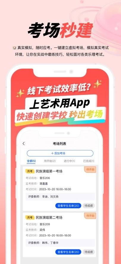 大秦艺术官方最新版图2