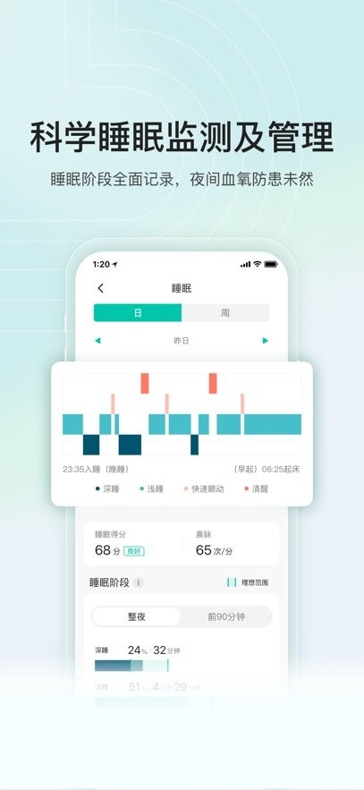 乐心通用版图2