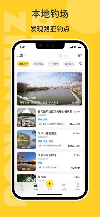 正口官方正版图3