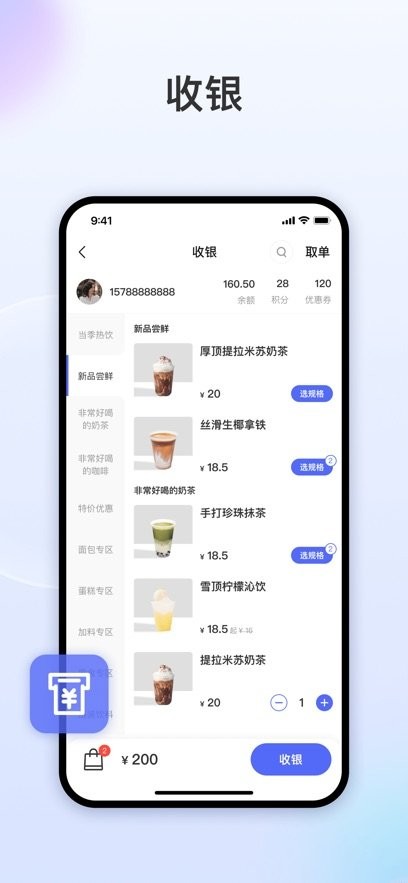 发发助手无广告版图2