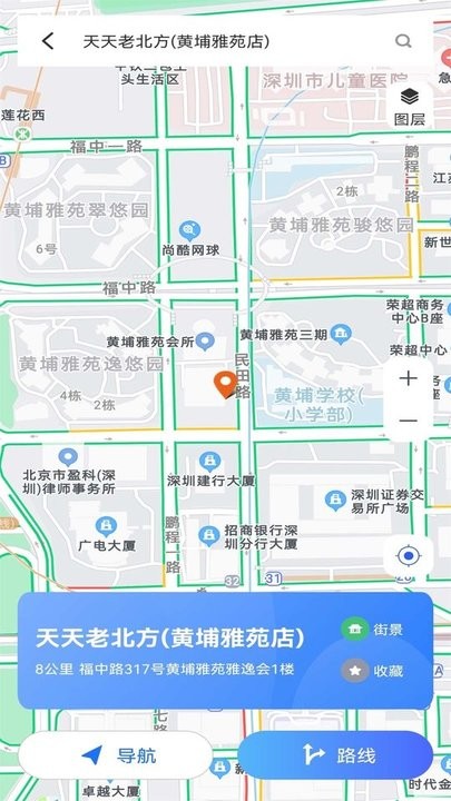 探索地球手机正版图2