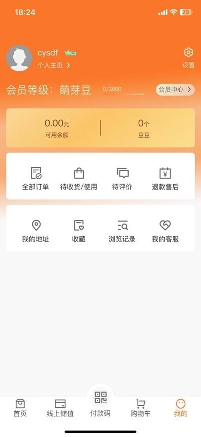 莽豆豆原版图2
