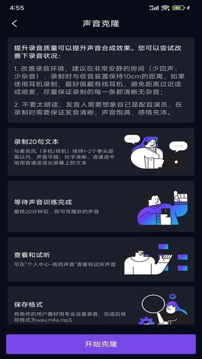 灵境ai官方正版图1