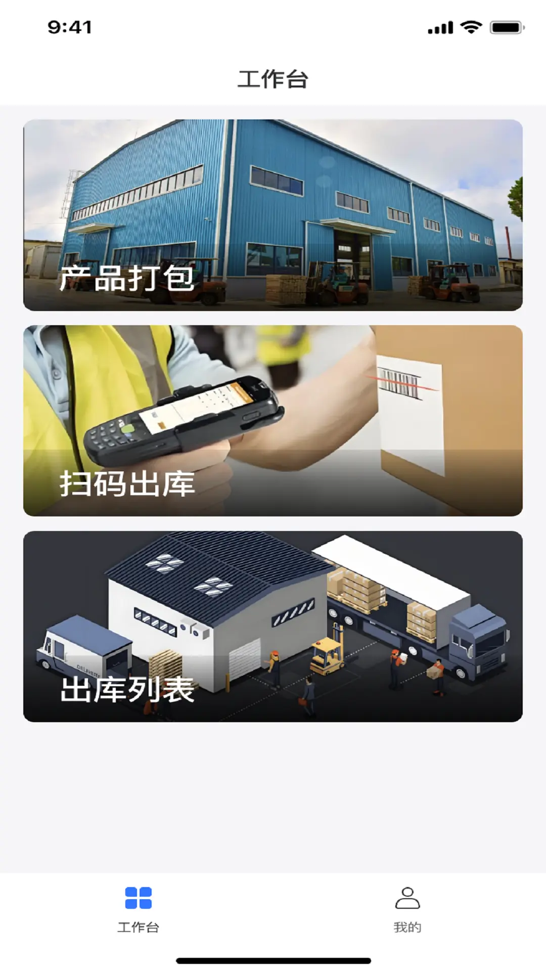 海胶宝橡手机最新版图2