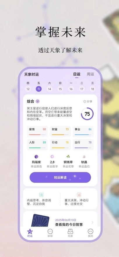 心屿图3