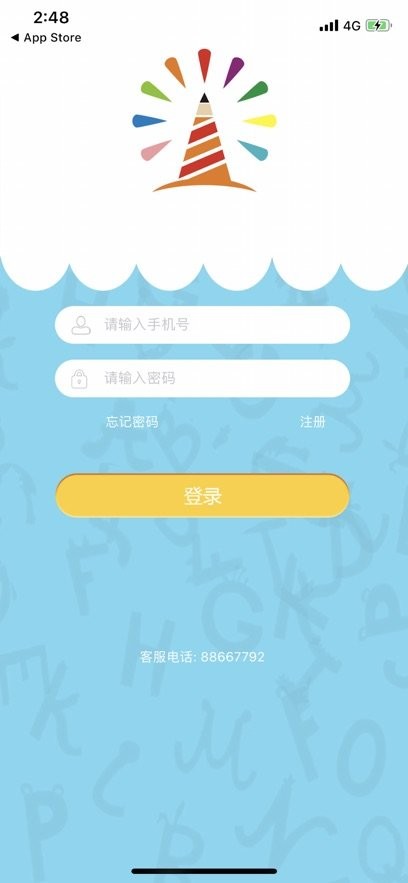 南洋小学堂官方正版图3