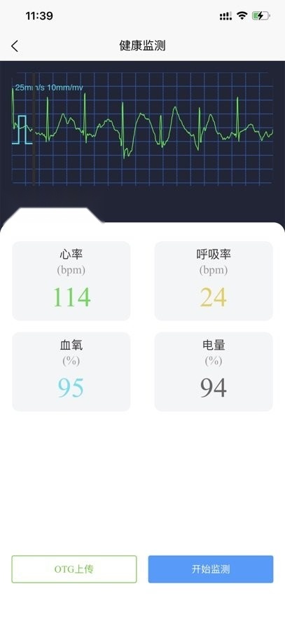 Free康复原版图1