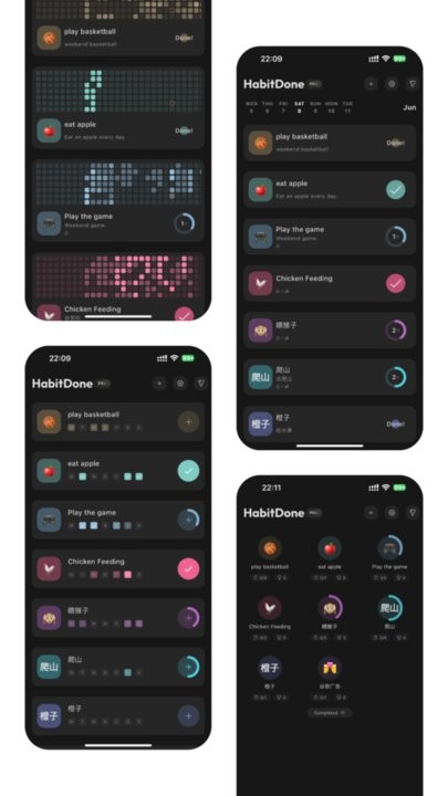 HabitDone正版图1