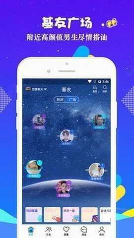 小蓝视频安卓免费版图1