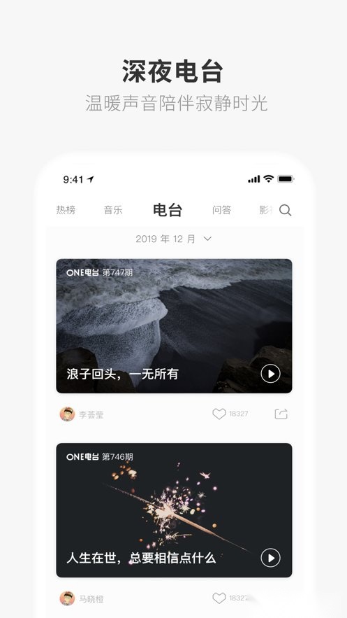one一个直装版图2