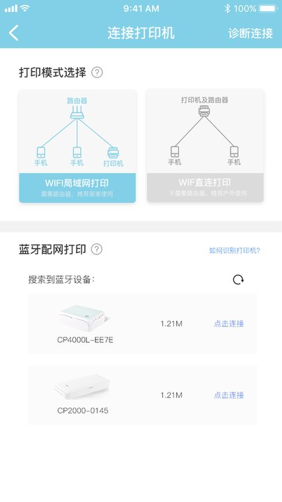 汉印美照官方正版图1