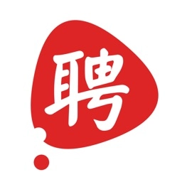 我要聘官方最新版