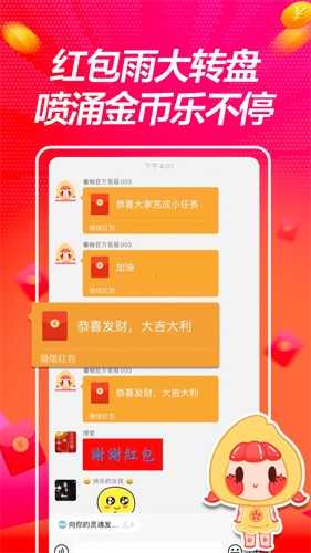 爱搞视频官方版图1