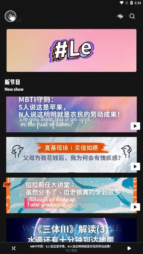 凹凸宇宙通用版图4