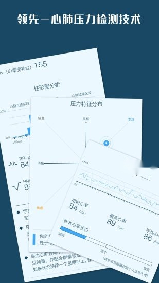 心潮减压直装版图3