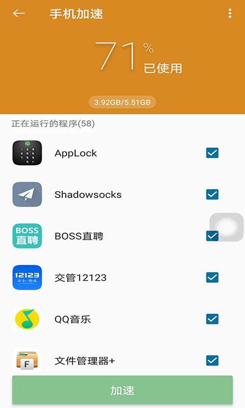 超人悬浮菜单直装版图1