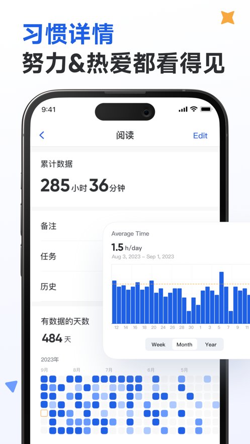 时间印迹免费版图1
