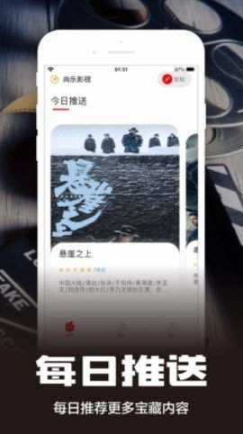 糟老头官方最新版图4