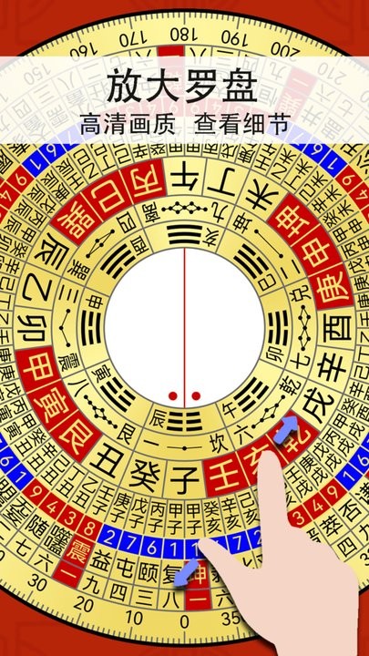 精密罗盘指南针无广告版图2