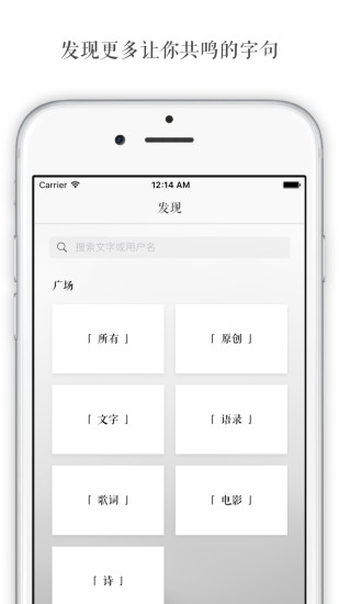 一言软件最新版图1