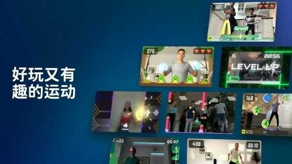 活力街安卓官方版图2