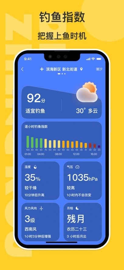 正口官方正版图1