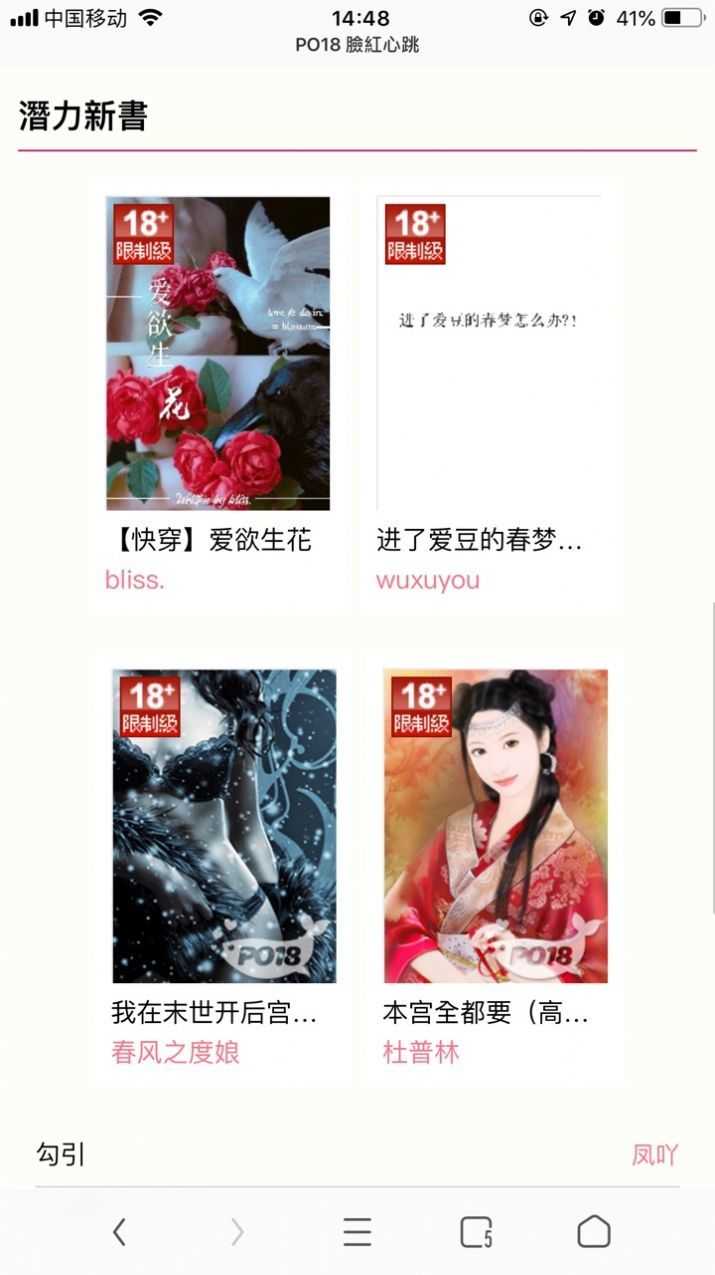 污污小说免费原版图1