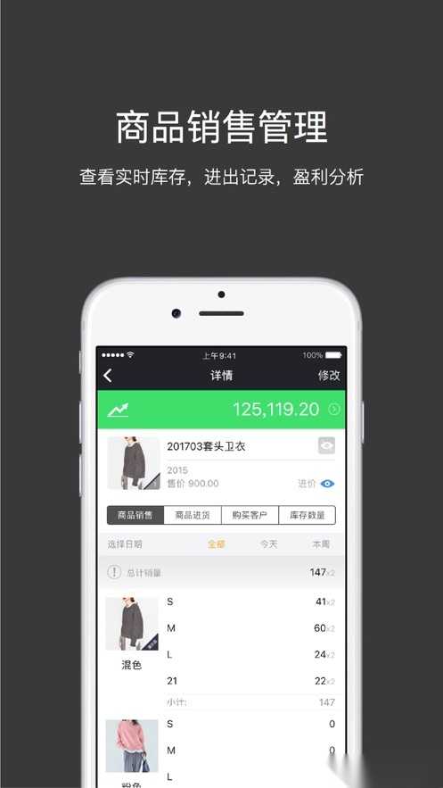 多客管理图3