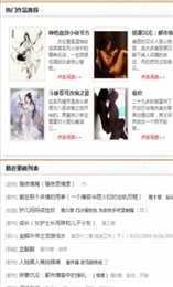 疯情书库免费原版图1