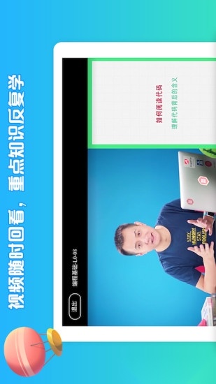 西瓜创客软件图2