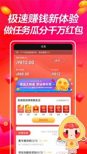 爱搞视频官方版图3