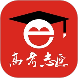 高考e志愿最新版