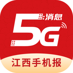 江西视频报最新免费版