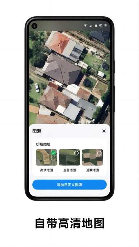 日新地图直装版图1