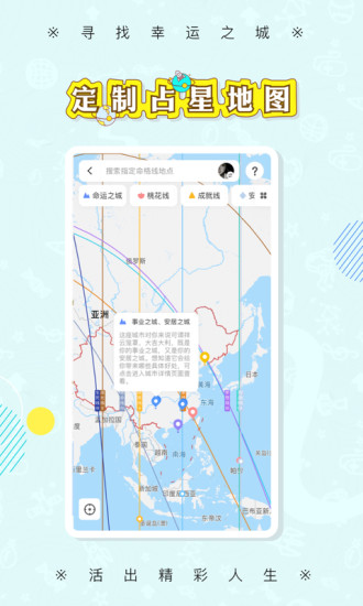莫小棋准了软件原版图2