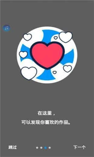 proburn软件安卓官方版图3