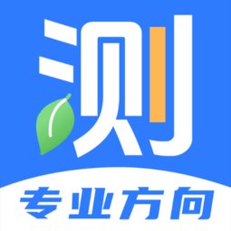 职业生涯规划软件正版
